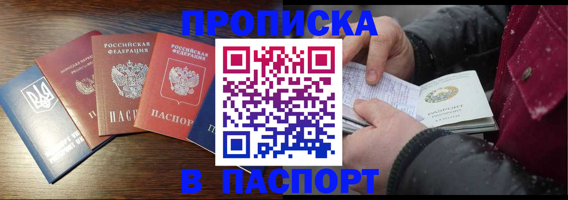 временная регистрация в Тульской области