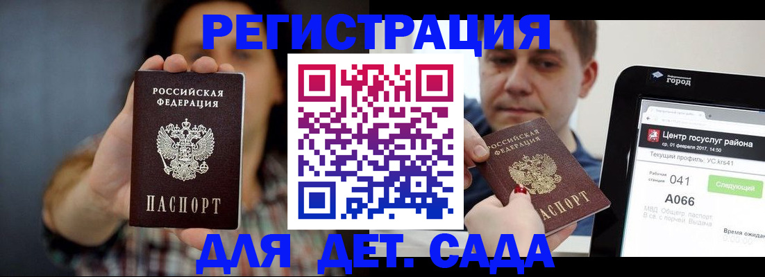 прописка законно в Тульской области